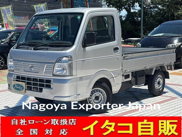 NISSAN NT100CLIPPER TRUCK