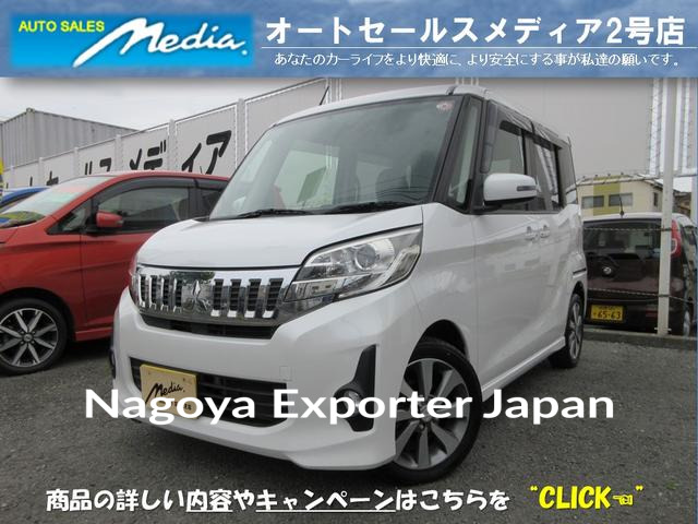 MITSUBISHI EK SPACE CUSTOM