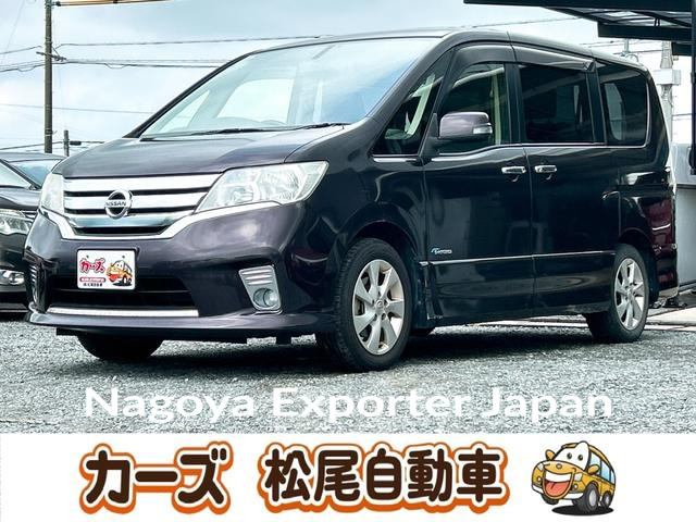 NISSAN SERENA