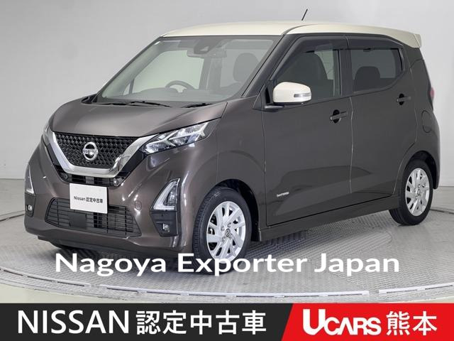 NISSAN DAYZ