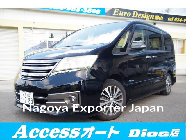 NISSAN SERENA