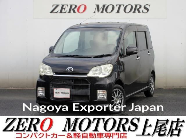 DAIHATSU TANTO EXE