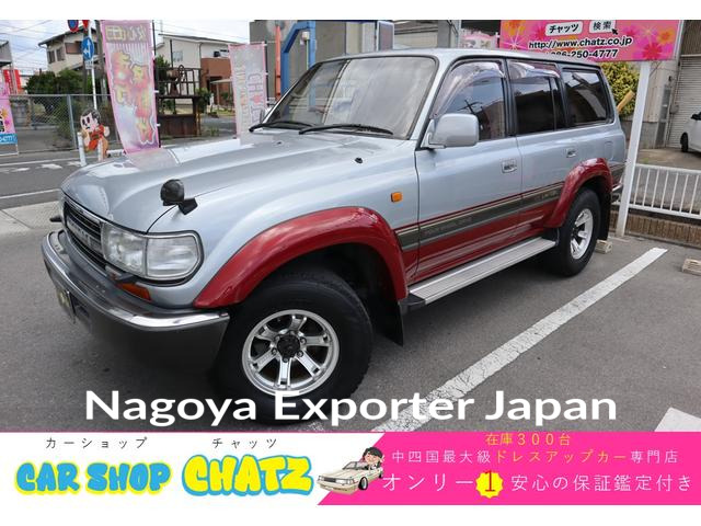 TOYOTA LAND CRUISER 80