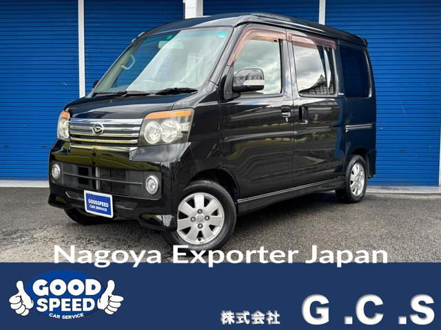 DAIHATSU ATRAI WAGON