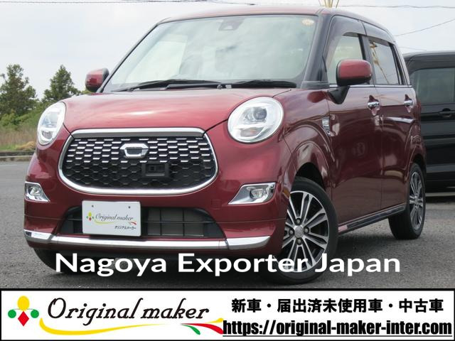 DAIHATSU CAST