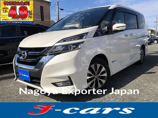 NISSAN SERENA