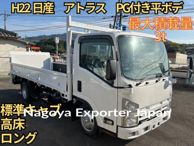 NISSAN ATLAS TRUCK