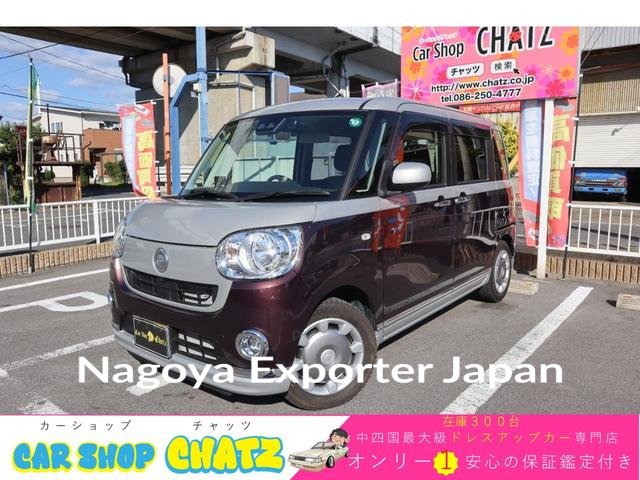 DAIHATSU MOVE CANBUS