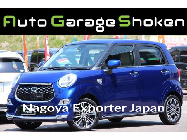 DAIHATSU CAST