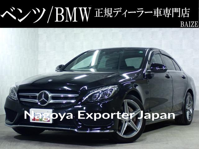 MERCEDES BENZ C-CLASS