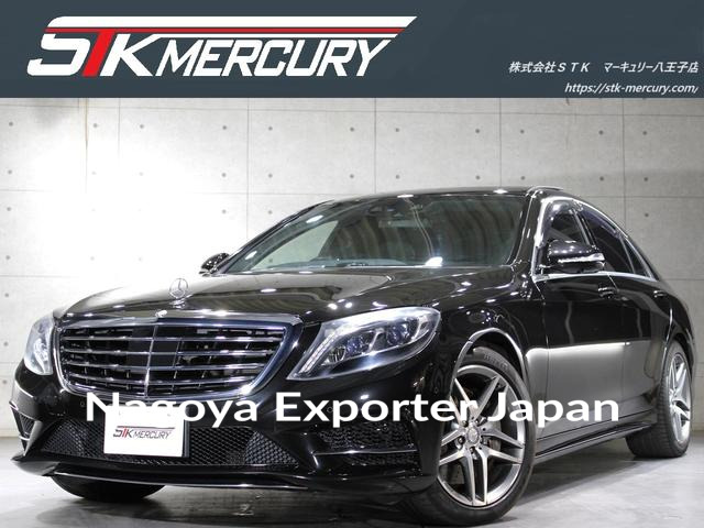 MERCEDES BENZ S-CLASS