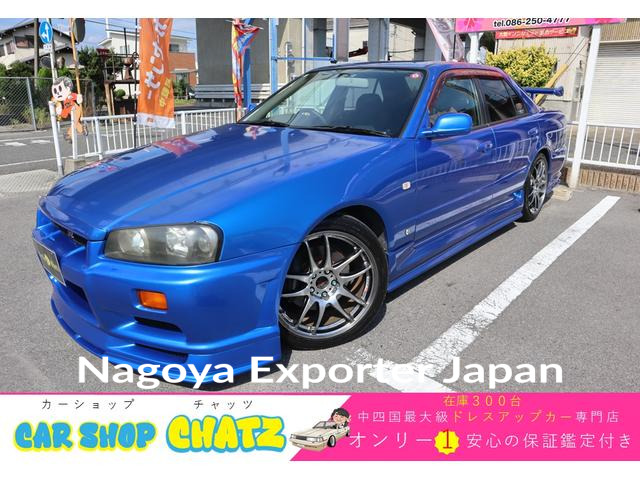 NISSAN SKYLINE