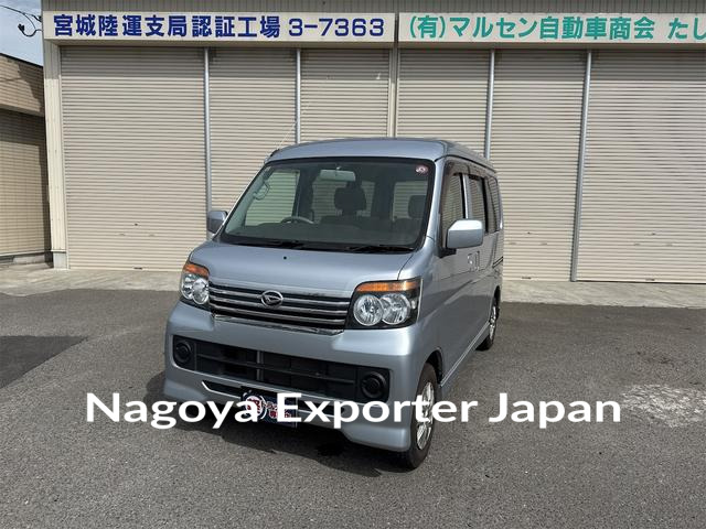 DAIHATSU ATRAI WAGON