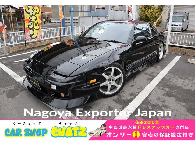 NISSAN 180SX