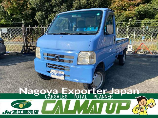 HONDA ACTY TRUCK