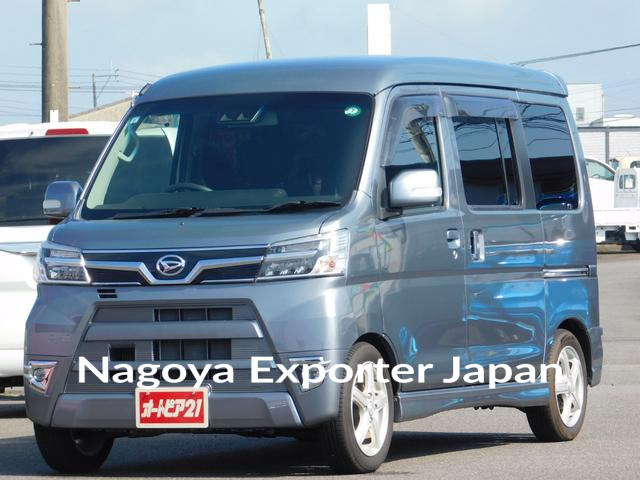 DAIHATSU ATRAI WAGON