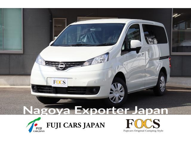 NISSAN NV200VANETTE WAGON