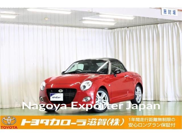 DAIHATSU COPEN