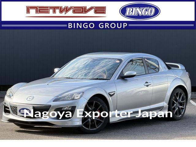 MAZDA RX-8