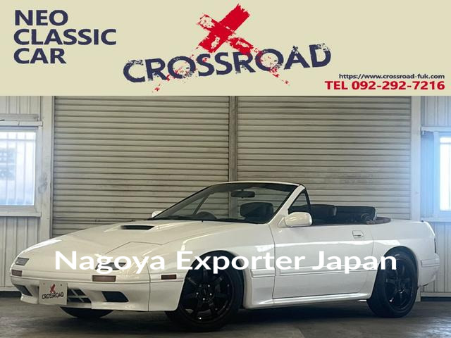 MAZDA SAVANNA RX-7