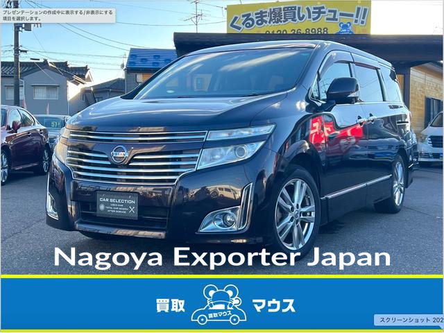 NISSAN ELGRAND