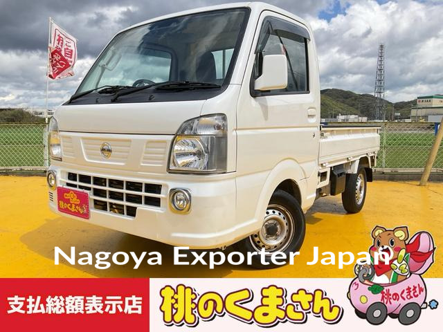 NISSAN NT100CLIPPER TRUCK