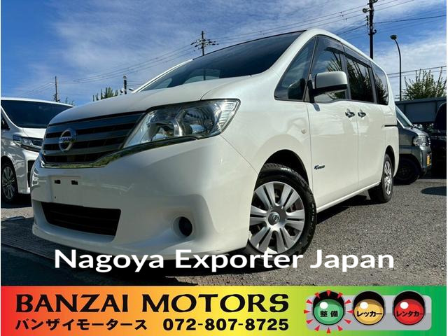 NISSAN SERENA