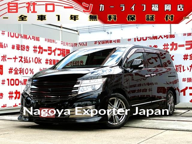 NISSAN ELGRAND