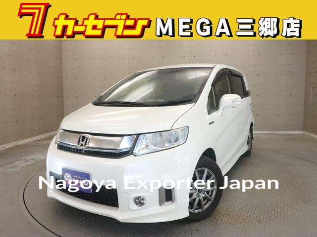HONDA FREED SPIKE HYBRID