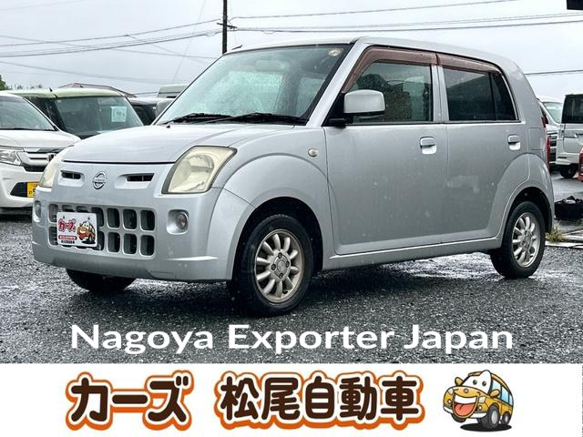 NISSAN PINO