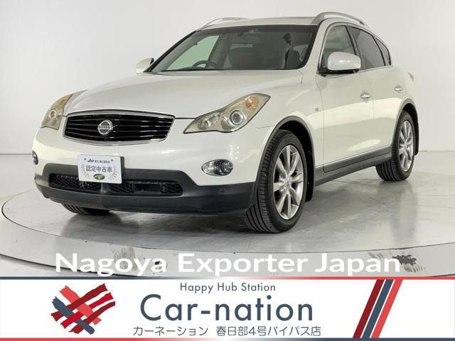 NISSAN SKYLINE CROSSOVER