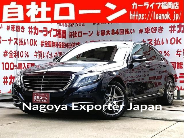 MERCEDES BENZ S-CLASS