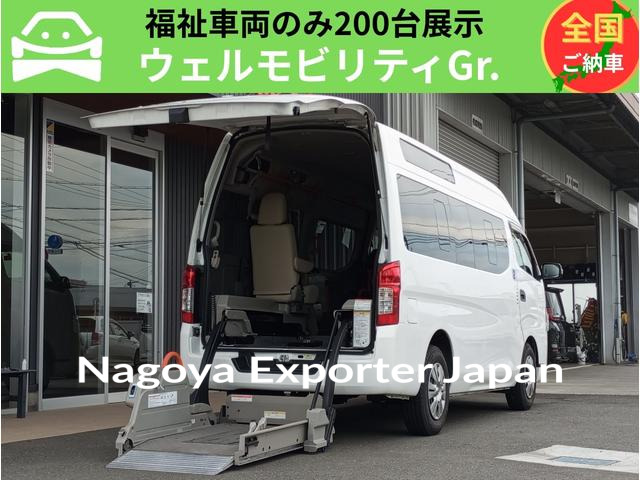 NISSAN NV350CARAVAN VAN