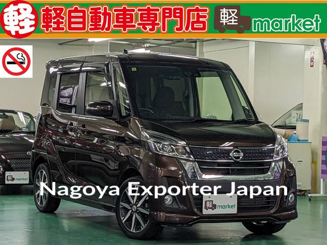 NISSAN DAYZ ROOX