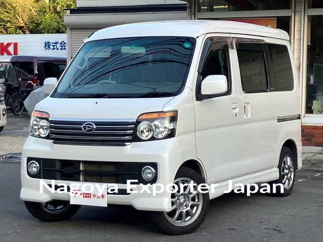 DAIHATSU ATRAI WAGON