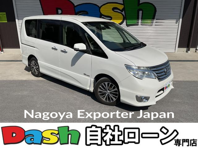 NISSAN SERENA