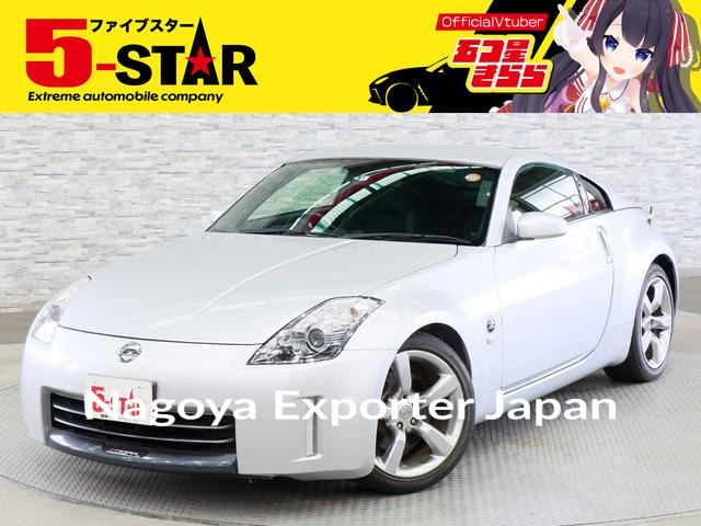 NISSAN FAIRLADY Z