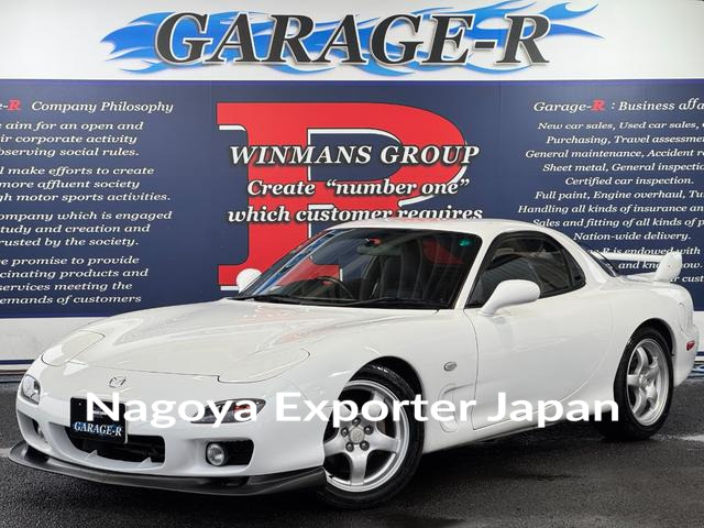 MAZDA RX-7