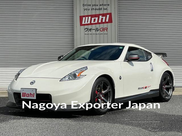 NISSAN FAIRLADY Z
