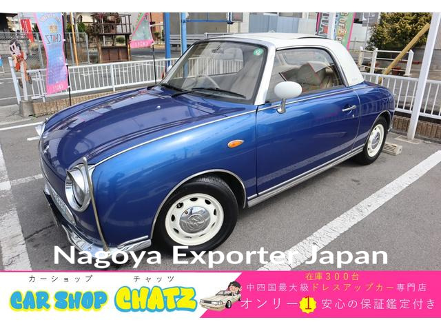 NISSAN FIGARO