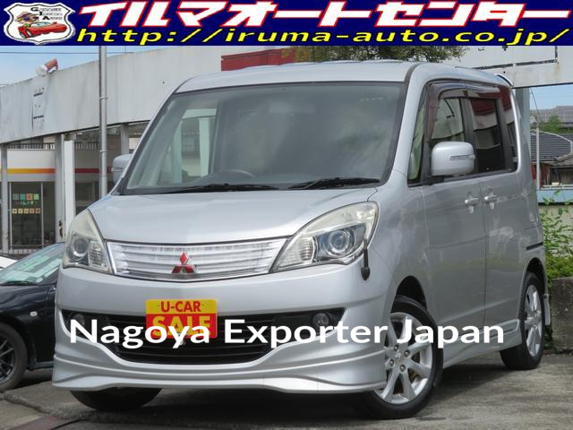 MITSUBISHI DELICA D:2