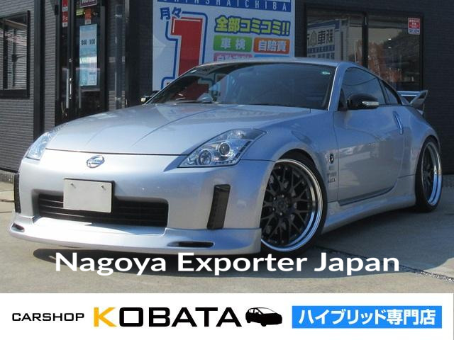 NISSAN FAIRLADY Z