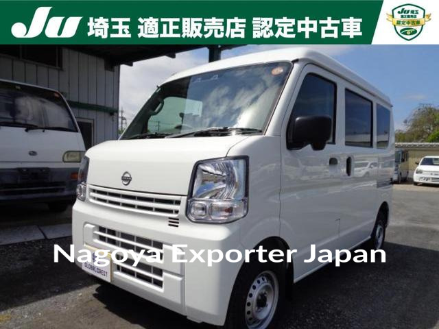 NISSAN NV100CLIPPER VAN