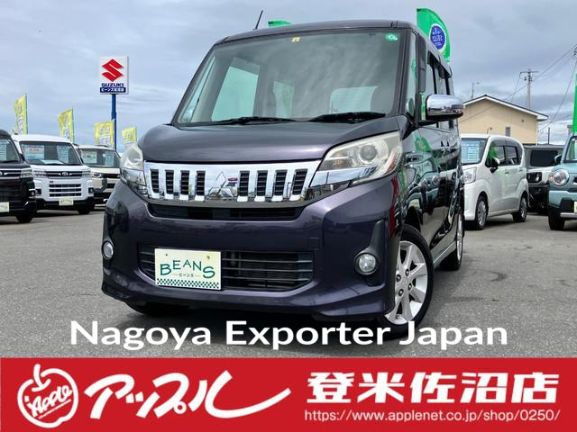 MITSUBISHI EK SPACE CUSTOM