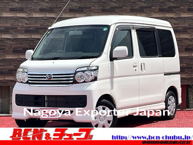 DAIHATSU ATRAI WAGON