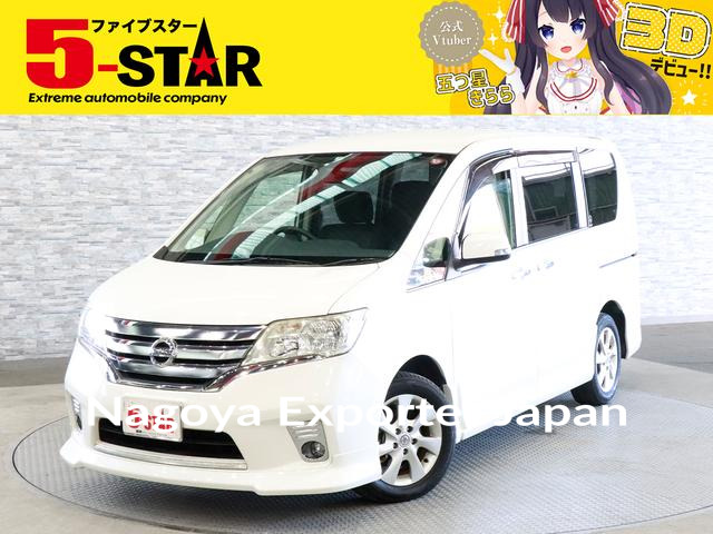 NISSAN SERENA