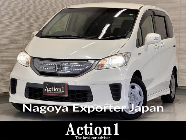 HONDA FREED HYBRID