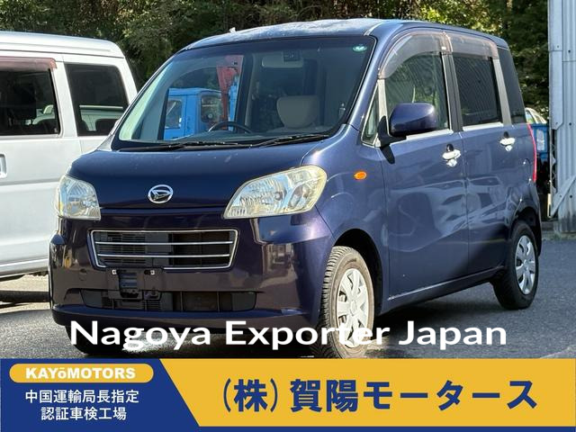 DAIHATSU TANTO EXE