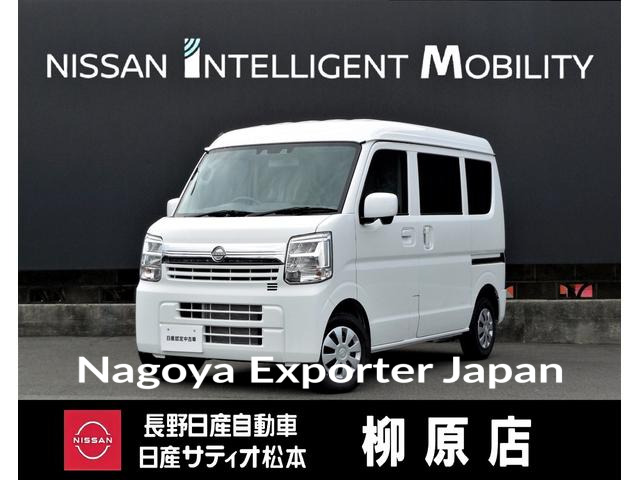 NISSAN CLIPPER VAN