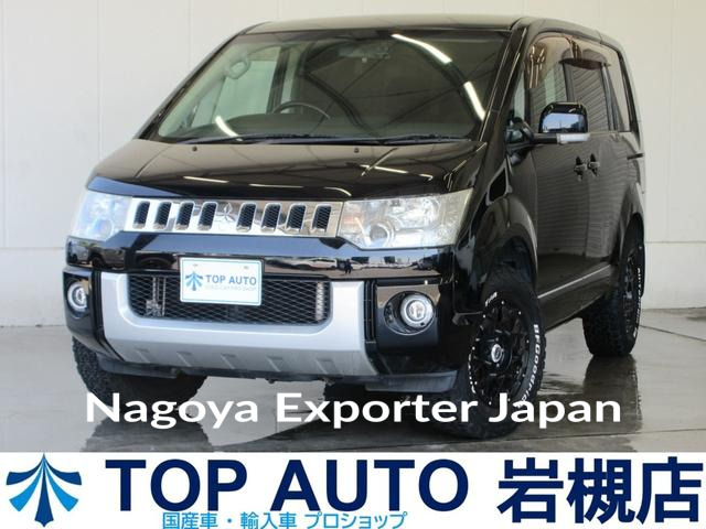 MITSUBISHI DELICA D:5